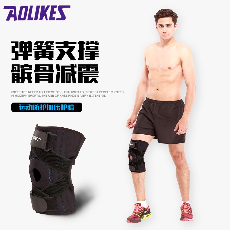 Đai bó bảo vệ khớp gối AOLIKES A-7907 sử dụng thanh hợp kim nhôm trợ lực sport knee protector