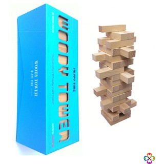TRÒ CHƠI RÚT GỖ THANH MỘC - CAO CẤP