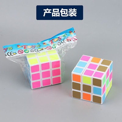 Rubik 3x3 Siêu Tốc Độ Giá Rẻ ANANStore