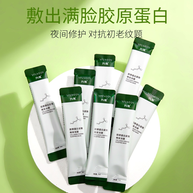 [COMBO 10] Mặt nạ ngủ dưỡng da dưỡng ẩm collagen YANJIAYI giúp da căng bóng khỏe mạnh