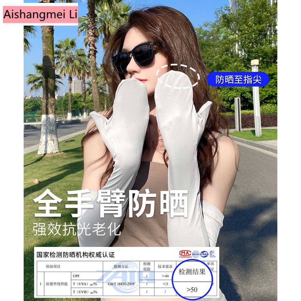 Găng Tay Dài Bằng Lụa Lạnh Mềm Mại Chống Tia Cực Tím Chống Nắng Phong Cách Nhật Bản Cho Nữ