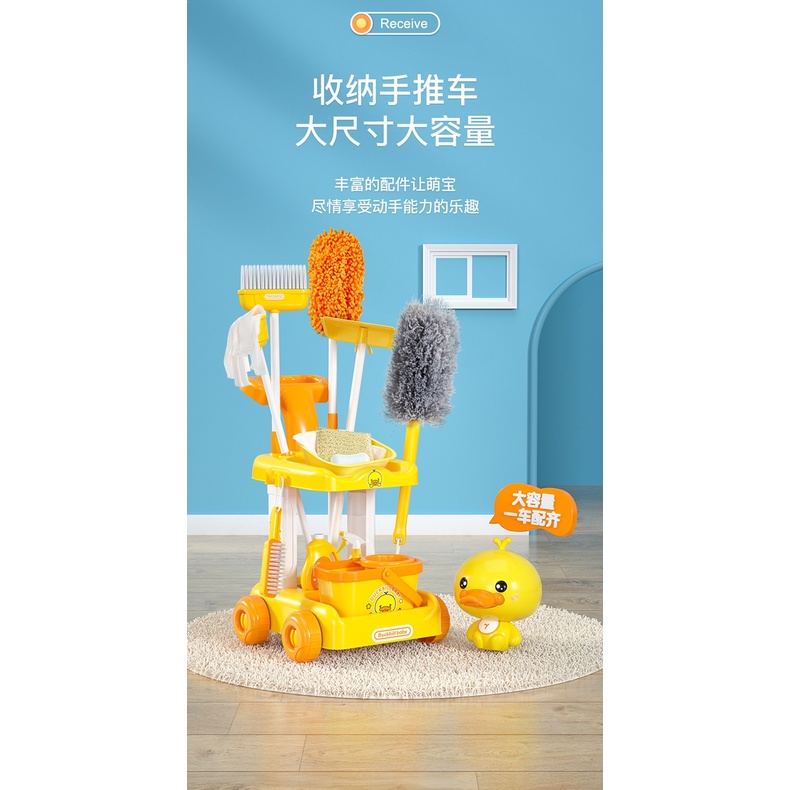 Bộ Đồ Chơi Quét Dọn Vệ Sinh Nhà Cửa 61 Cho Bé