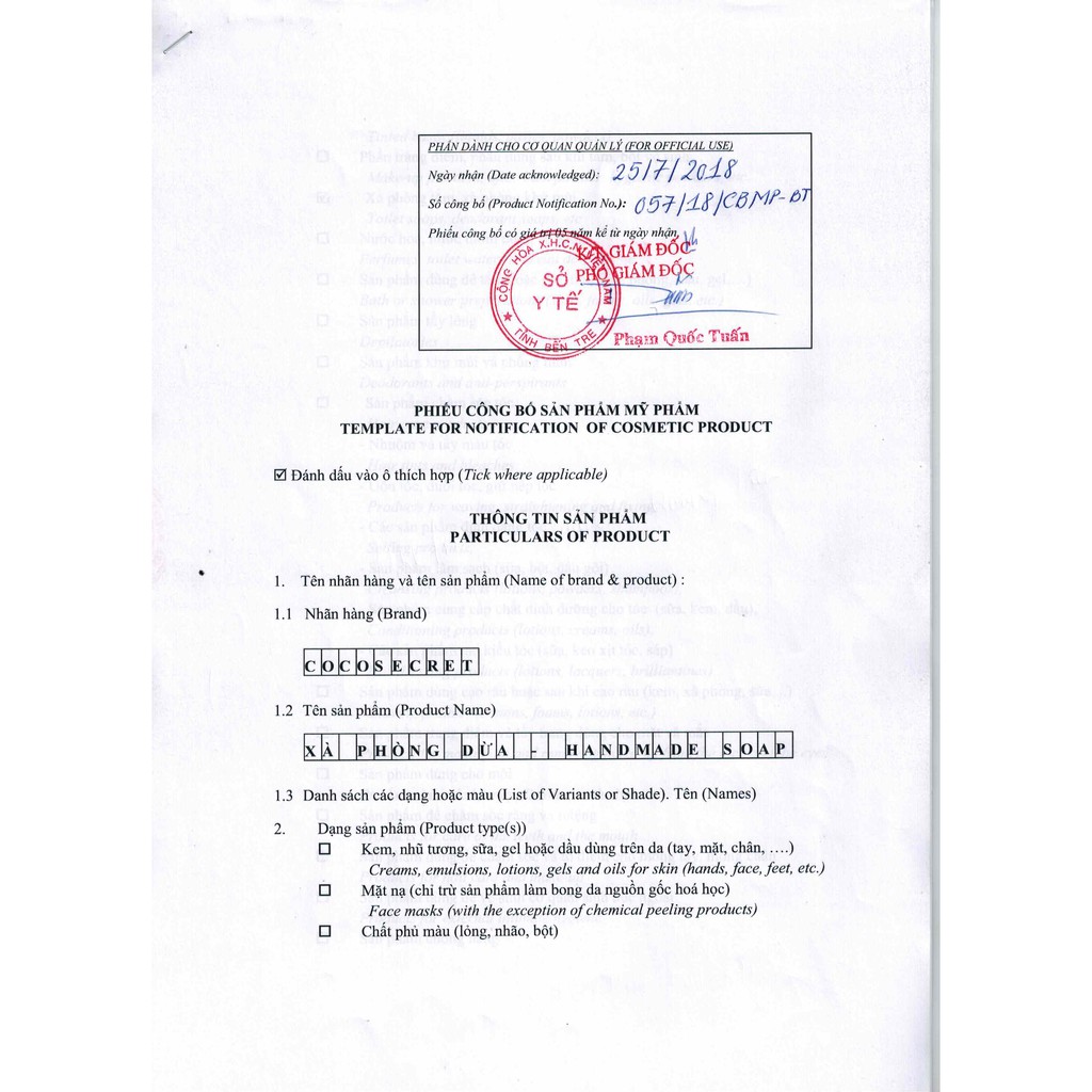 Xà Phòng ⚡️𝐅𝐑𝐄𝐄 𝐒𝐇𝐈𝐏⚡️ Tinh Dầu Dừa Quế Coco-Secret Dưỡng ẩm và tẩy tế bào chết cho da 110g | BigBuy360 - bigbuy360.vn