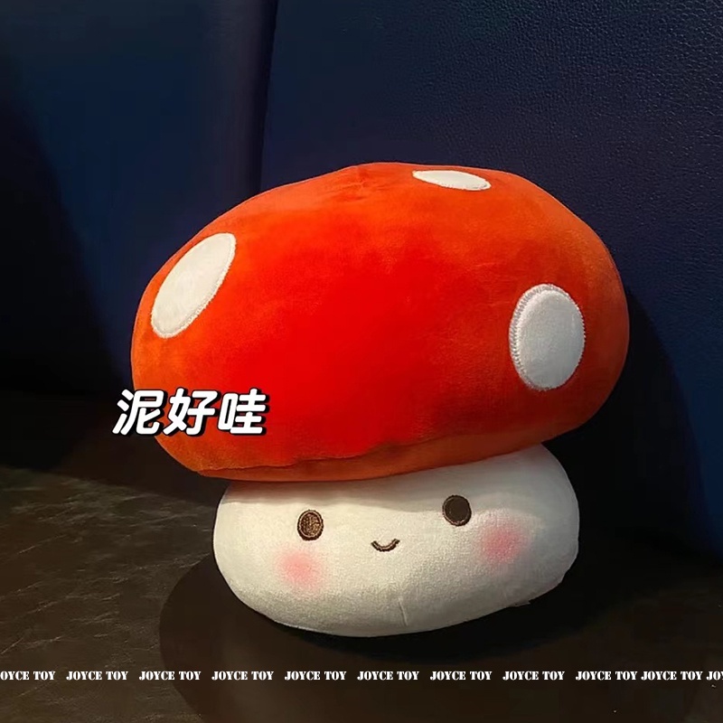 Hàng mới VềMINISO Gối Nhồi Bông Hình Cây Nấm Dễ Thương Gấu bông nấm dễ thương