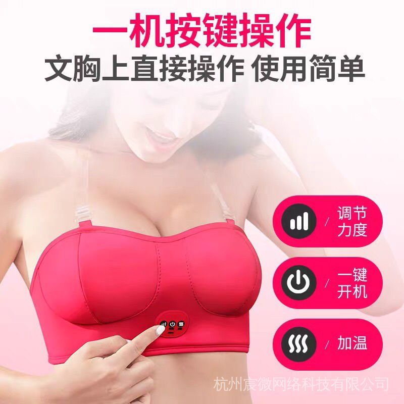 Máy Mát Xa Ngực Bằng Điện Tiện Dụng Cho Phụ Nữ Mang Thai | BigBuy360 - bigbuy360.vn