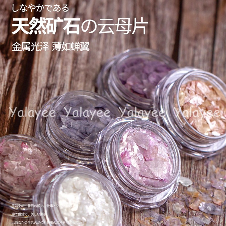 [Yalayee]Bộ Vỏ Bột Khoáng Kim Tuyến Siêu Mỏng Nhiều Màu Kim Loại Siêu Mỏng Kiểu Đá Cẩm Thạch Nhiều Màu Tùy Chọn Kiểu Bất Đối Xứng