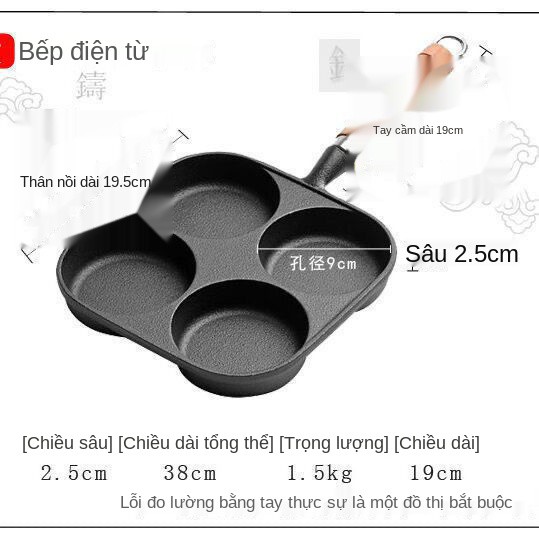 ▲☏Chảo gang đúc sâu lòng trứng tráng tạo tác burger mài bánh bao không chống dính Bếp từ <