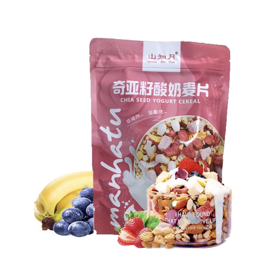 ngũ cốc ăn kiêng giảm cân mix hạt sữa chua ngon túi tím