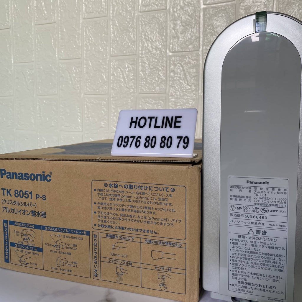 Máy lọc nước ion kiềm Panasonic TK 8051