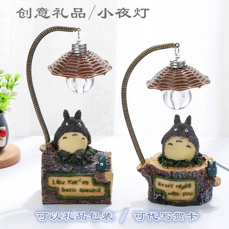 Món quà sinh nhật Dễ thương Đèn ngủ Totoro Hàng xóm của tôi sáng tạo và thiết thực cho Con gái, Bạn cùng lớp,