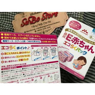 Sữa Morinaga sinh non