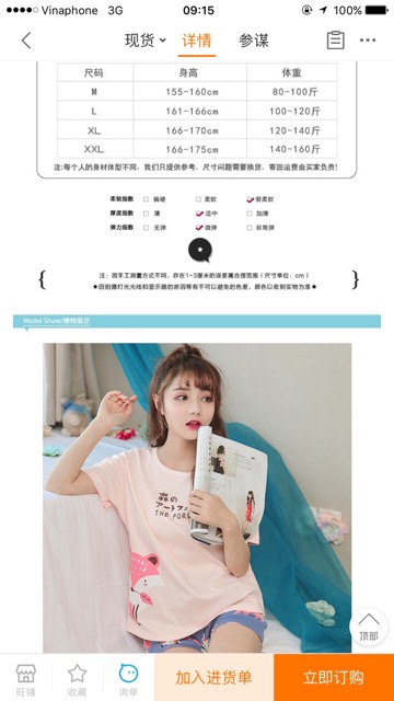 Bộ mặc nhà 6 mẫu hàng od | BigBuy360 - bigbuy360.vn