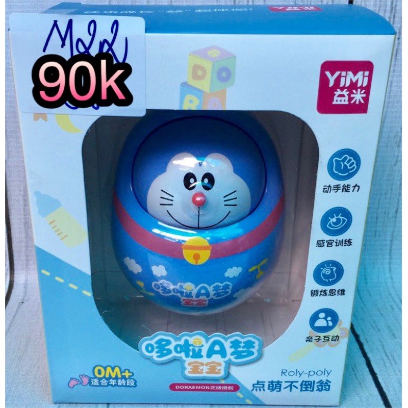 Đồ chơi lật đật DORAEMON