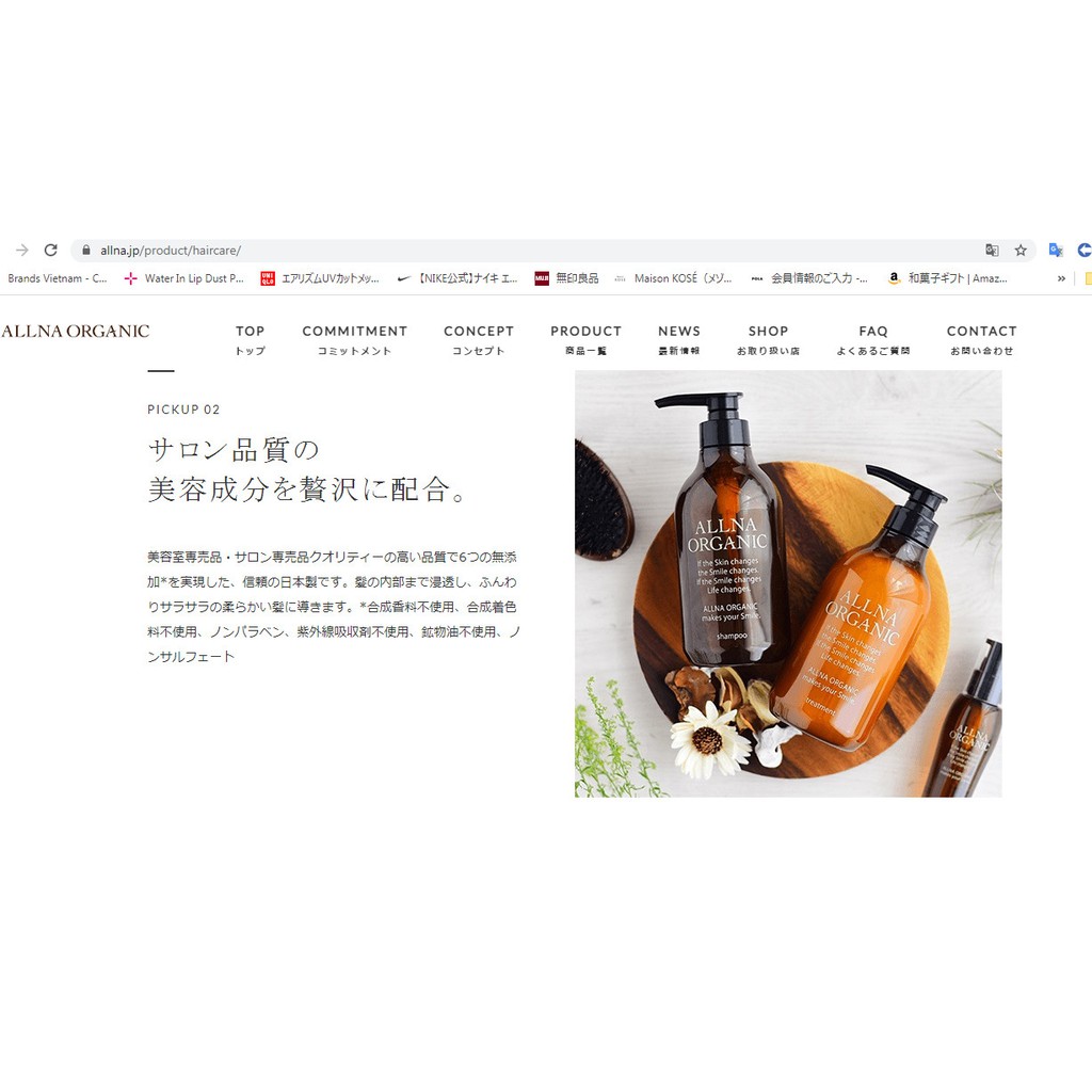 Dầu gội hữu cơ Allna Organnic Collagen Hyaluronic Acid Vitamin /hương hoa oải hương, hoa Calendula/dòng Smooth