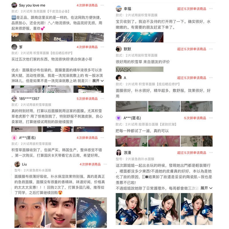 Mặt Nạ Dưỡng Ẩm Làm Sáng Da Xuất Khẩu Hàn Quốc x9C5 | BigBuy360 - bigbuy360.vn