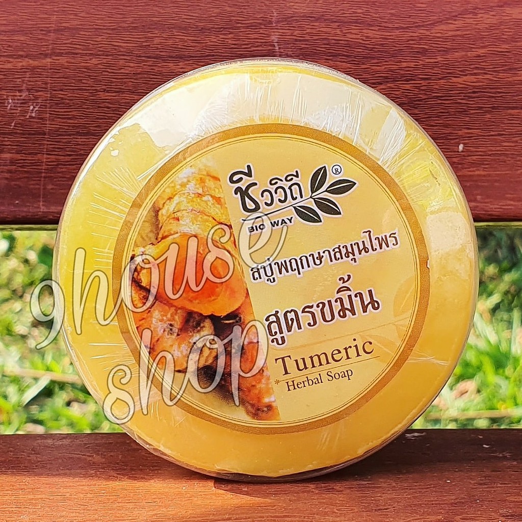 01 Cục Xà Bông Thảo Dược Bio Way Herbal Soap Thái Lan (mặt &amp; body)