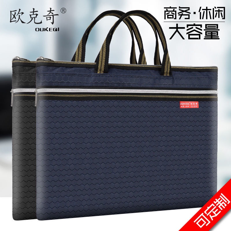 Túi đựng tài liệu bằng vải Canvas sức chứa lớn có khóa kéo chống thấm nước NSGSB33 vVaH