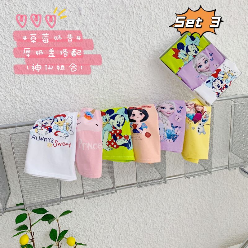 Áo cộc tay bé trai, bé gái đủ size 6-16kg hàng QUẢNG CHÂU CHỌN MÀU