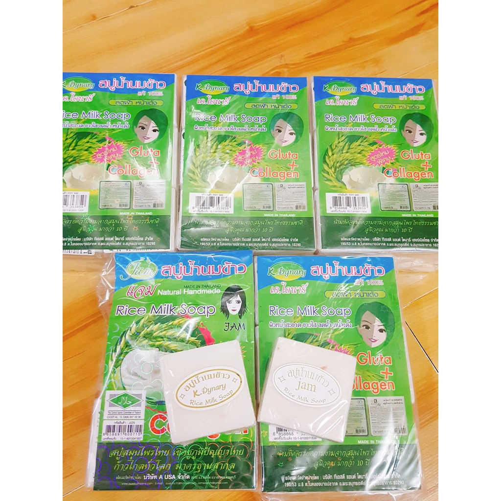 Soap Xà Phòng Sữa Gạo Rửa Mặt K.BROTHERS/JAM 60g - Thái Lan | BigBuy360 - bigbuy360.vn