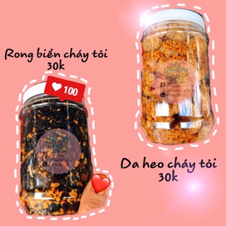 Rong biển / Da heo cháy tỏi
