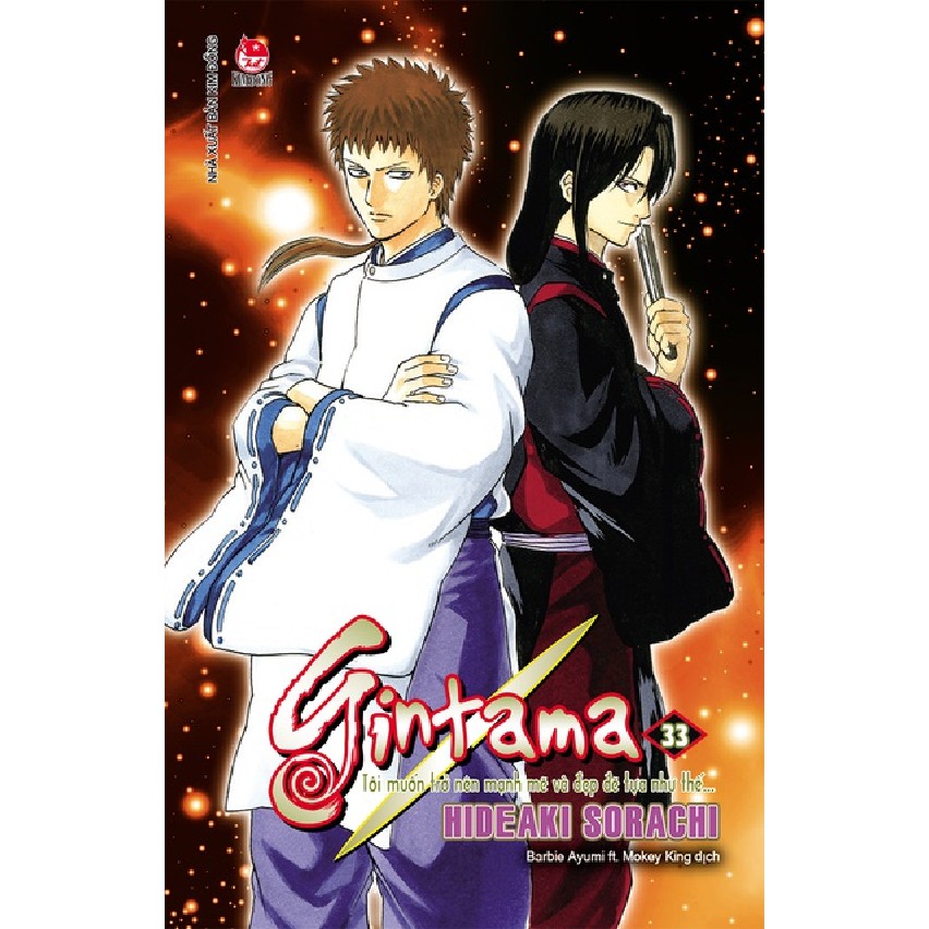 Sách-Gintama Tập 33: Tôi Muốn Trở Nên Mạnh Mẽ Và Đẹp Đẽ Tựa Như Thế (TB)