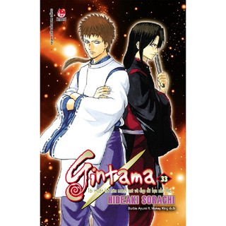 Gintama (Tập 31, 32, 33, 34, 35)