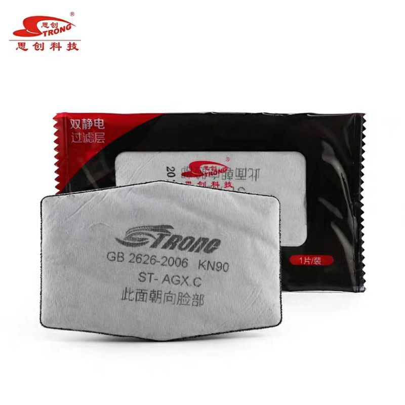 Lõi lọc Carbon dự phòng cho [Mặt nạ phòng bụi, chống khói bụi cao cấp Strong ]