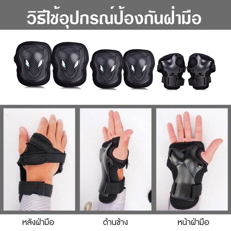 Đồ Trang Trí Bằng Chất Liệu Da Pu Theo Phong Cách Thái LanBộ 6 Miếng Đệm Bảo Vệ Đầu Gối / Khuỷu Tay Cho 40-65 kg.