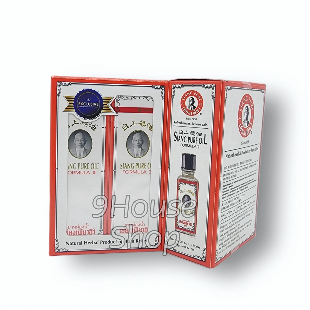 Set Dầu Nước Trắng Siang Pure Oil Formula II Phiên Bản Đặc Biệt Duty Free Thái Lan (25ml x 2)