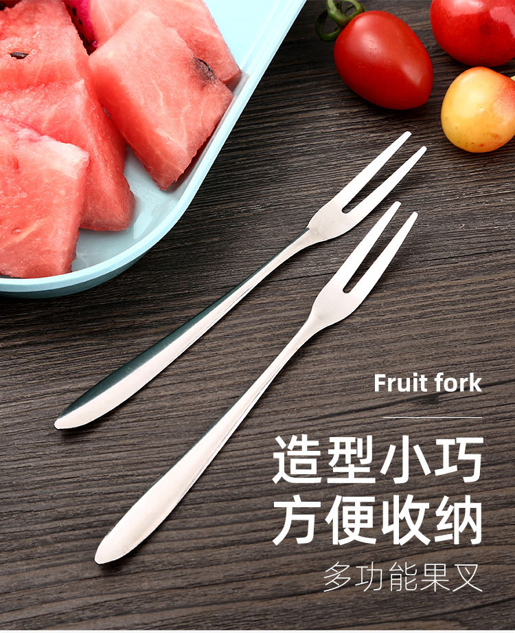 fruit fork household fruit dessert small fork