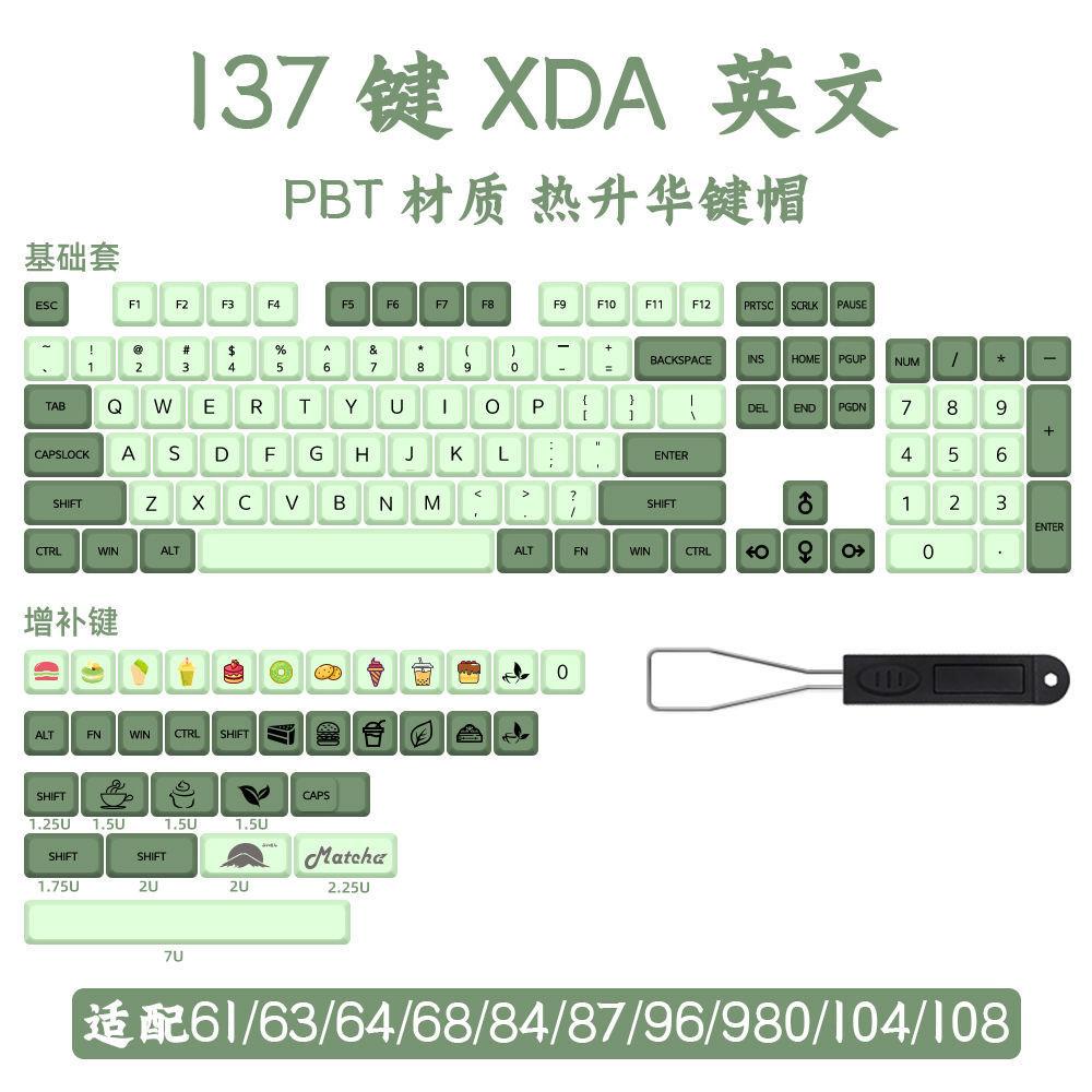 Bàn Phím Cơ gaming Màu Xanh matcha PBT 104 / 87 / 108
