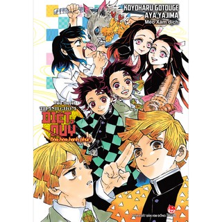 Sách - Thanh Gươm Diệt Quỷ: Đóa Hoa Hạnh Phúc