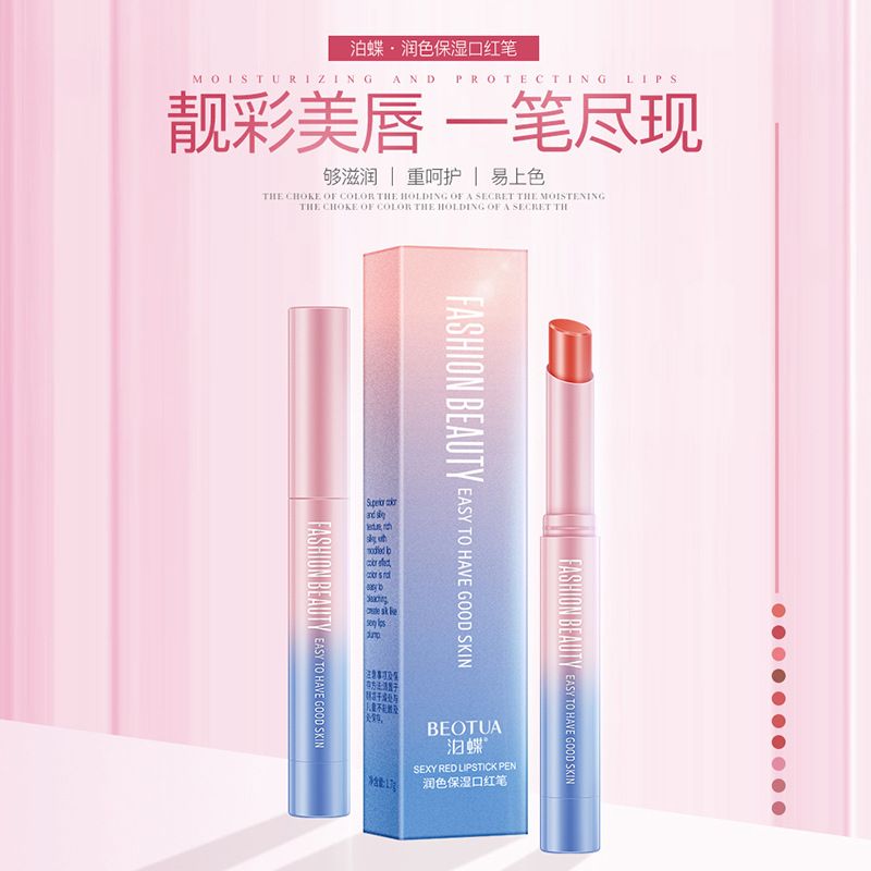 (Hàng Mới Về) Son Môi Dưỡng Ẩm Có Thể Thay Đổi Màu Sắc Tiện Dụng | BigBuy360 - bigbuy360.vn