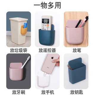 Kệ dán tường để bút, điện thoại, điều khiển máy lạnh vv