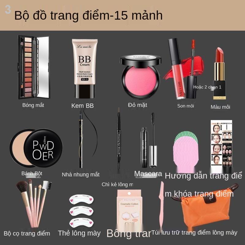 ❡✜Bộ mỹ phẩm, trang điểm, trọn bộ, mới bắt đầu, điểm nhẹ, làm đẹp, sinh viên quen, nude, phấn mắt chính hãng | BigBuy360 - bigbuy360.vn