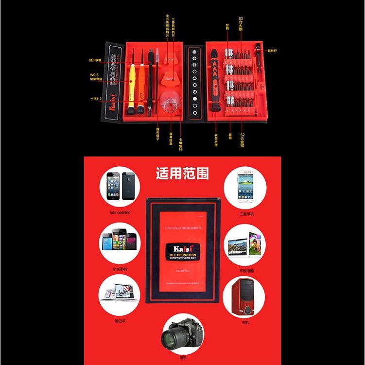 Bộ dụng cụ sửa chữa tua vít đa năng Kaisi Screwdriver Set 38 trong 1 từ thép hợp kim chất lượng cao hộp đỏ Phặn Phặn