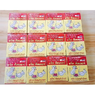 Thuốc Diệt Chuột ARS RAT KILLER 80g - Thái Lan