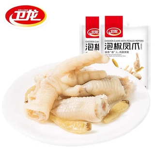 TỔNG HỢP MÓN ĂN CỦA VỆ LONG