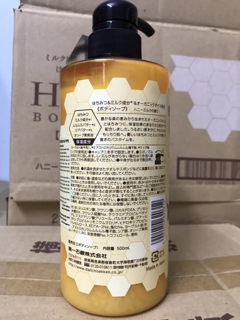 [ Chính Hãng ]Sữa Tắm Honey Oil Và Honey Milk Nhật Bản | BigBuy360 - bigbuy360.vn