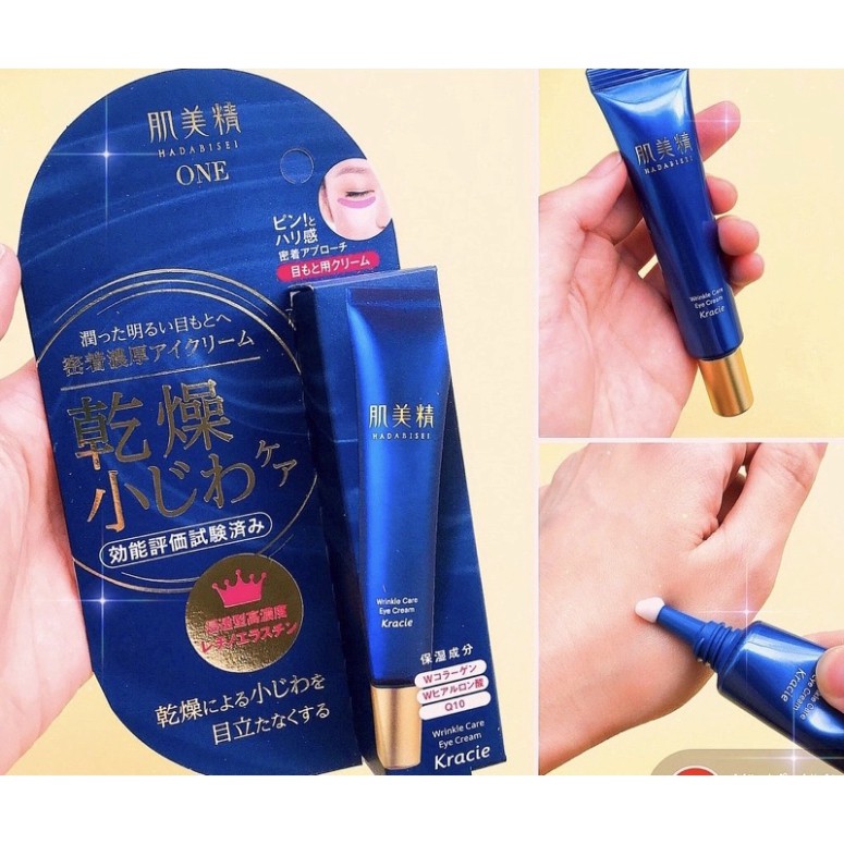 Kem dưỡng da mắt Kracie Hadabisei Wrinkle Care Facial Cream Nhật Bản giảm nhăn, giảm thâm [Nội Địa Nhật]
