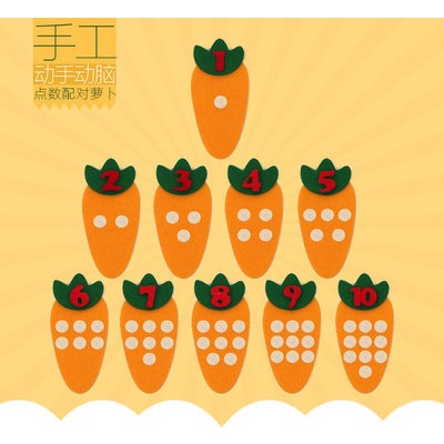 Bộ Đồ Chơi Xếp Hình Đồng Hồ Cà Rốt Vui Nhộn Cho Bé