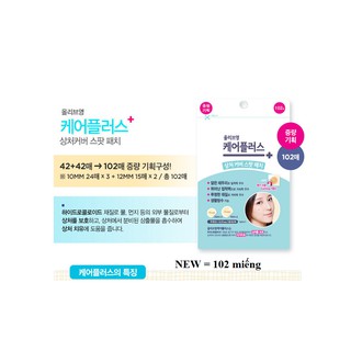 Miếng dán mụn Careplus Olive Young Oliveyoung care plus