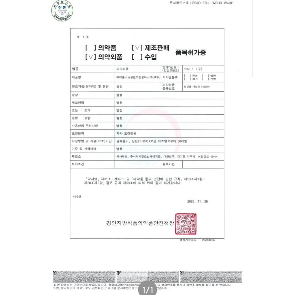 [Tặng nước sát khuẩn] KHẨU TRANG KF94 NEW CLEAN HÀN QUỐC | BigBuy360 - bigbuy360.vn