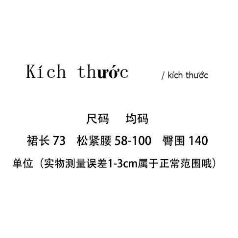 (ORDER) Chân váy xòe 3 tầng dáng dài đơn giản style Vintage nhẹ nhàng phong cách 2020 | BigBuy360 - bigbuy360.vn