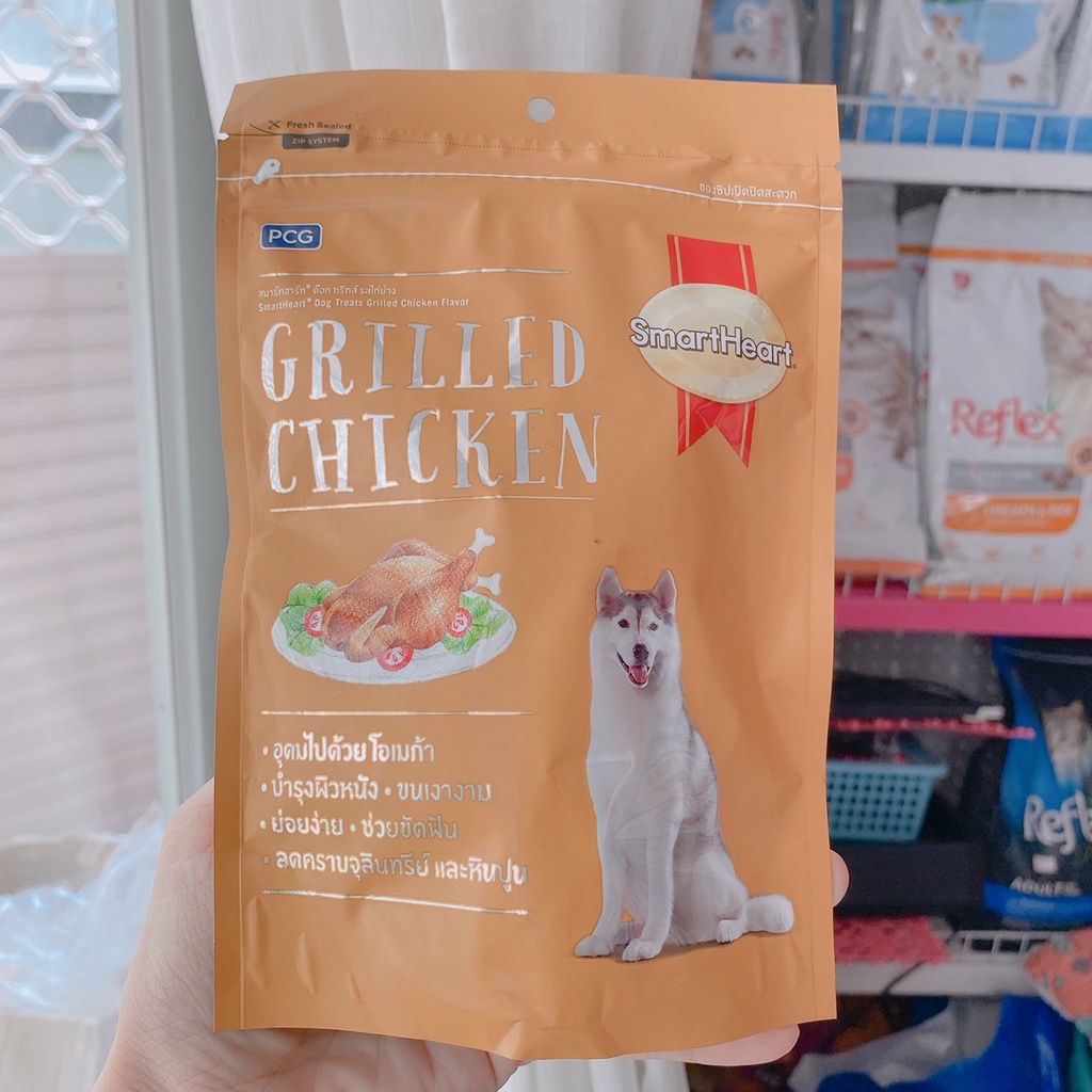 bánh thưởng SmartHeart/ đồ ăn vặt cho chó