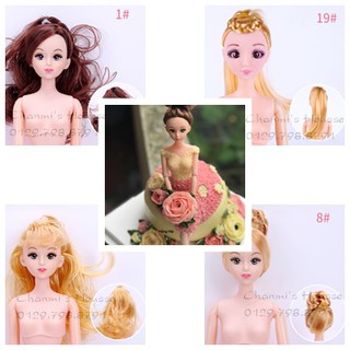 Búp bê khớp