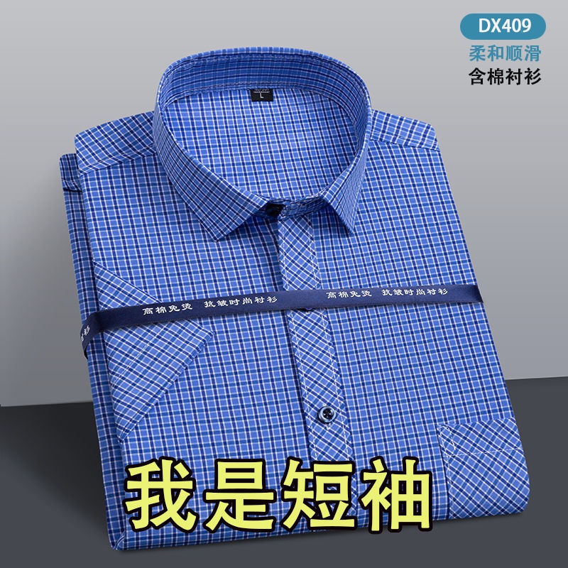 1 Hoặc 2 Áo Sơ Mi Cotton Mỏng Kẻ Sọc Ca Rô Ngắn Tay Thời Trang Mùa Hè Dành Cho Nam S2022