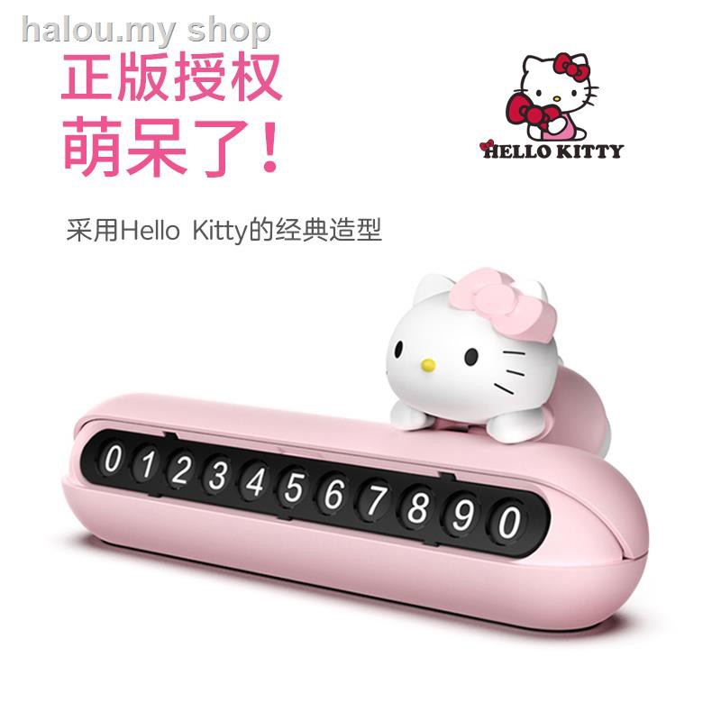 Bảng Số Điện Thoại Đỗ Xe Hơi Tạm Thời Hình Hello Kitty 3d Sáng Tạo