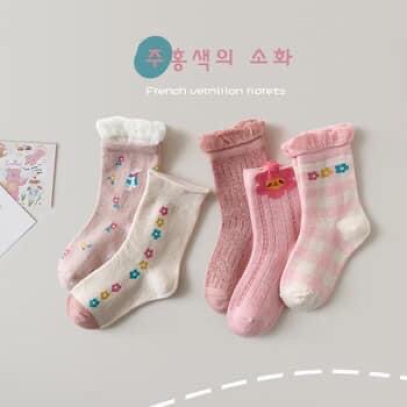 Combo 5 Đôi Tất Minliu Kids Họa Tiết Dễ Thương Cho Bé