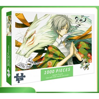 Tranh xếp hình cỡ lớn mẫu về những người bạn của Natsume 1000 mảnh ghép thú vị chất lượng cao